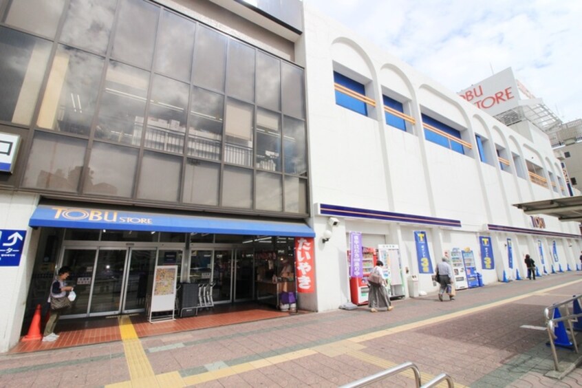 東武ストア(スーパー)まで300m ヴィラオオクボ