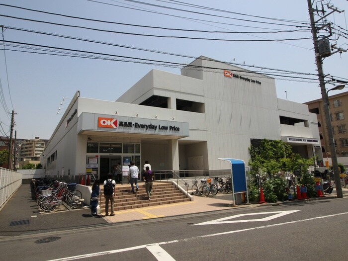 オーケー(スーパー)まで267m ブライズ亀戸ドゥエ