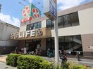 ライフ(スーパー)まで275m ブライズ亀戸ドゥエ