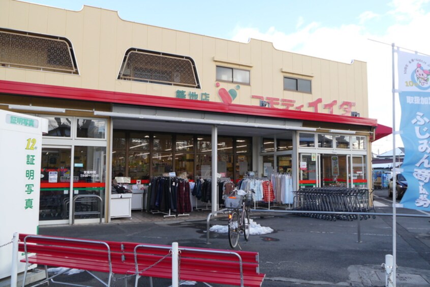 コモディイイダ築地店(スーパー)まで520m オ－シャンハイム花ノ木
