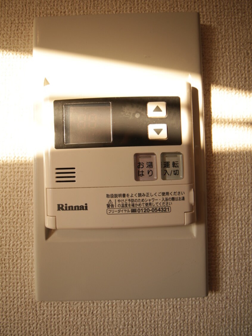 内観写真 グリーンヒル三田５