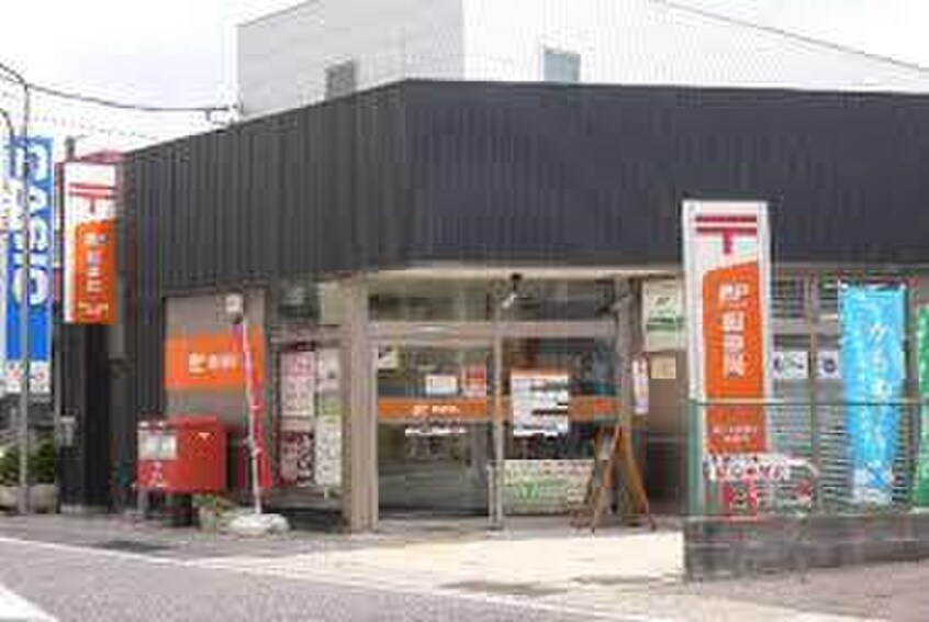 愛甲石田郵便局(郵便局)まで170m ホワイトレジデンスⅠ