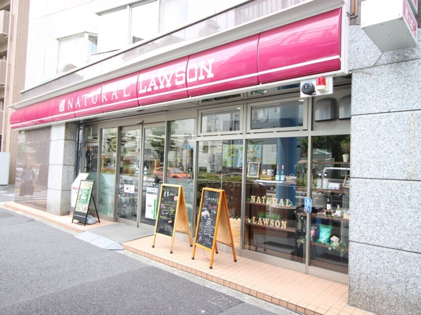 ナチュラルローソン(コンビニ)まで140m シンシア白金高輪ｐａｃｅ