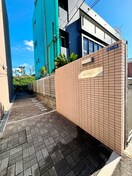 周辺環境 アクアリウス