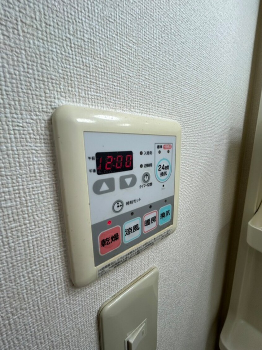 内観写真 アクアリウス