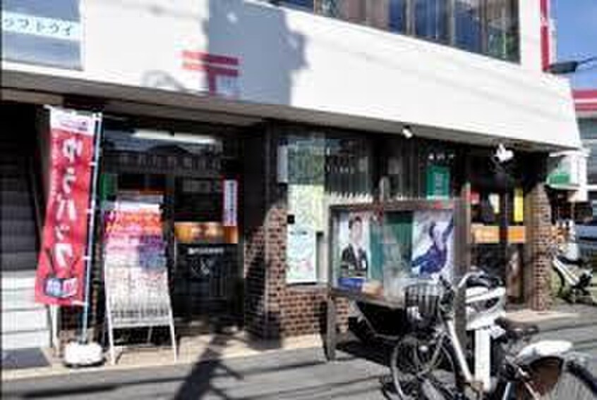 藤沢台町局(郵便局)まで787m アクアリウス