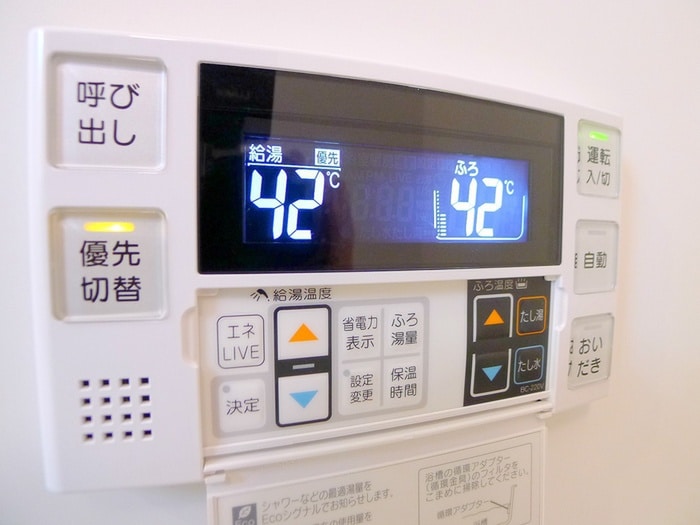 周辺環境 レオ四拾八番館