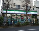 ファミリーマート(コンビニ)まで530m カ－サ新高円寺