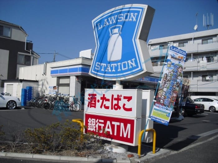 ローソン　新高島平駅南店(コンビニ)まで495m ニューハイツ松浦