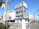 BOOKOFF PLUS 古淵駅前店(本屋)まで105m カ－サフォルジュ