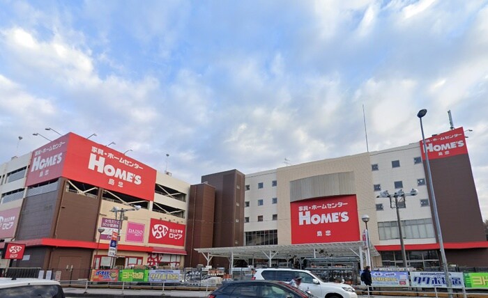 島忠・ホームズ相模原店(電気量販店/ホームセンター)まで378m カ－サフォルジュ