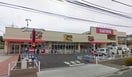 sanwa中町店(スーパー)まで243m AXIS中町
