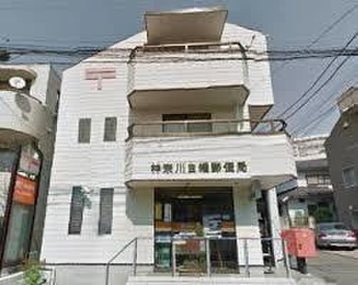 神奈川白幡郵便局(郵便局)まで370m SUNNY COURT MIZUNO