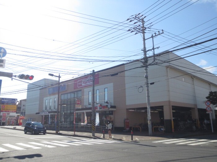 マックスバリュ小田原荻窪店(スーパー)まで1600m アリアンス峰