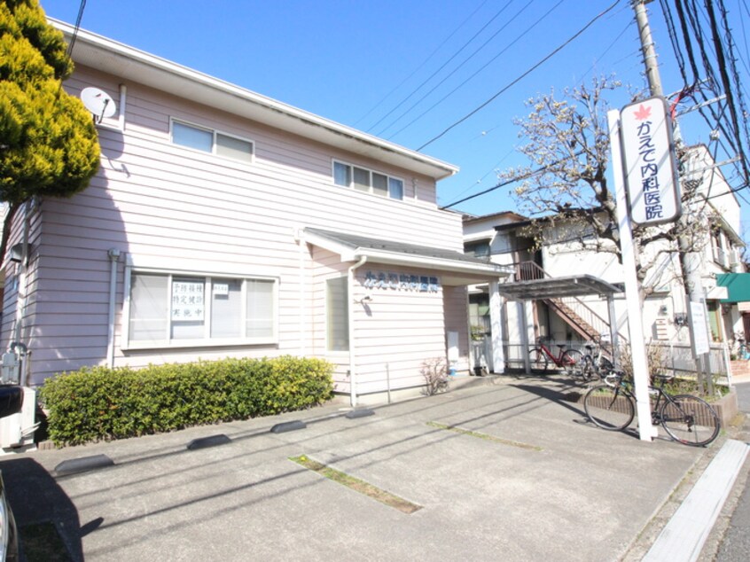 かえで内科(病院)まで430m メゾン向陽
