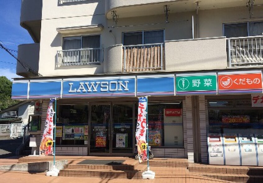 ローソン 上麻生六丁目店(コンビニ)まで599m エスポワール