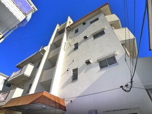 相模第二マンション