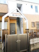 エントランス部分 ローズハイツ
