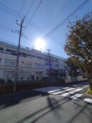 葛西第三中学校(小学校)まで600m サンジョイアゼロ