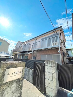 リハイム桜上水
