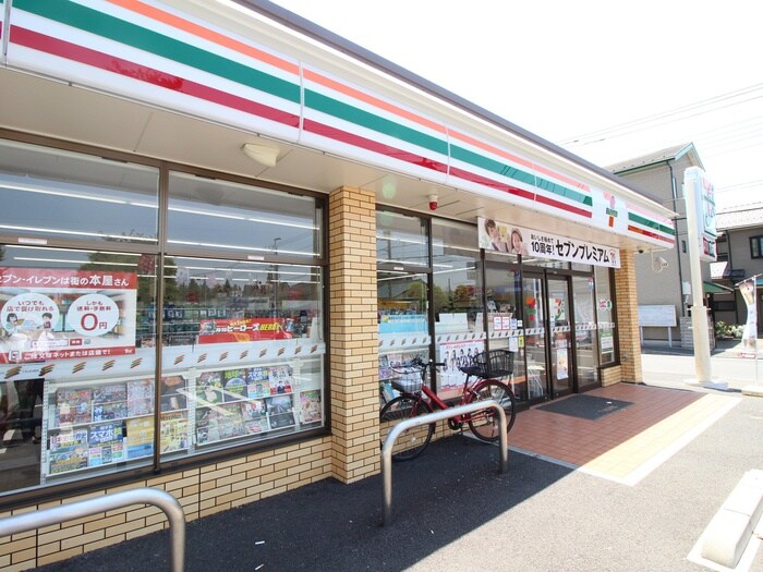 セブンイレブン相模原中央6丁目店(コンビニ)まで450m プラージュ