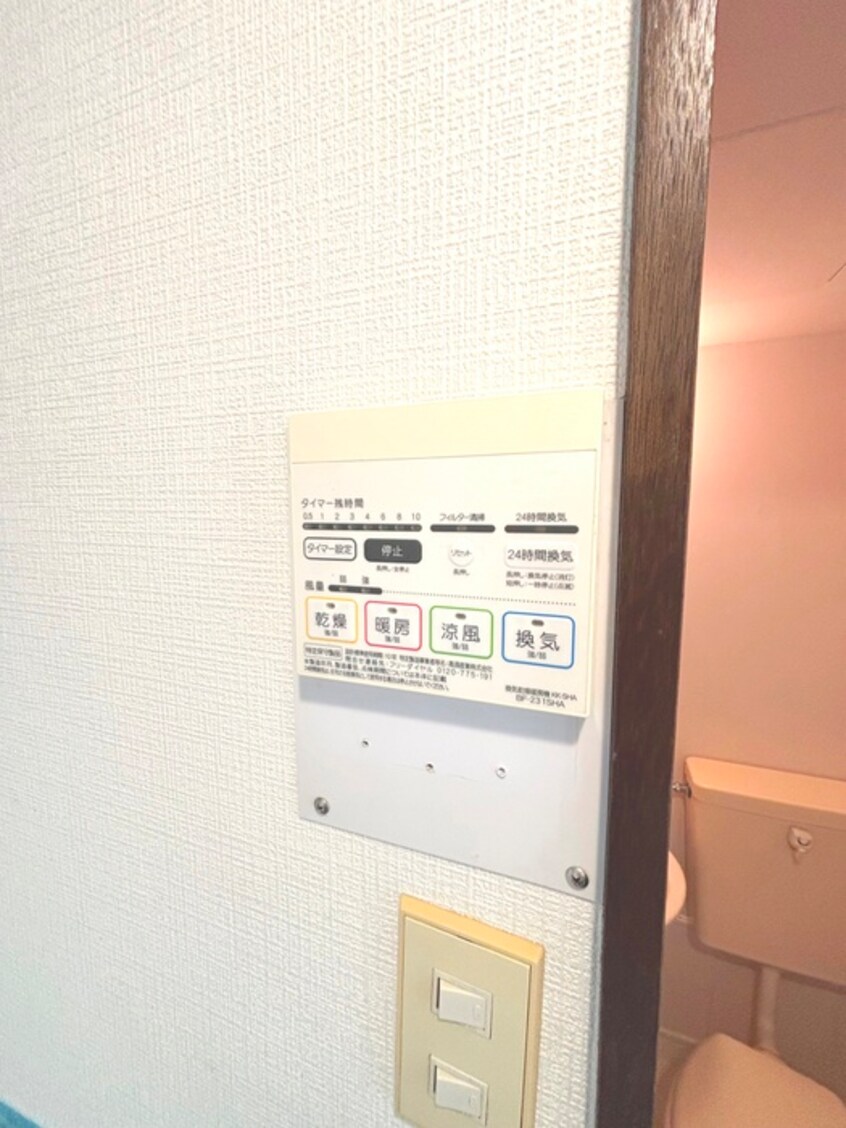 内観写真 ヒルサイドテラスマキ