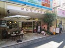 モンタナ(カフェ)まで650m ヒルサイドテラスマキ