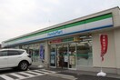 ファミリーマート(コンビニ)まで70m リンデンハイム宮代