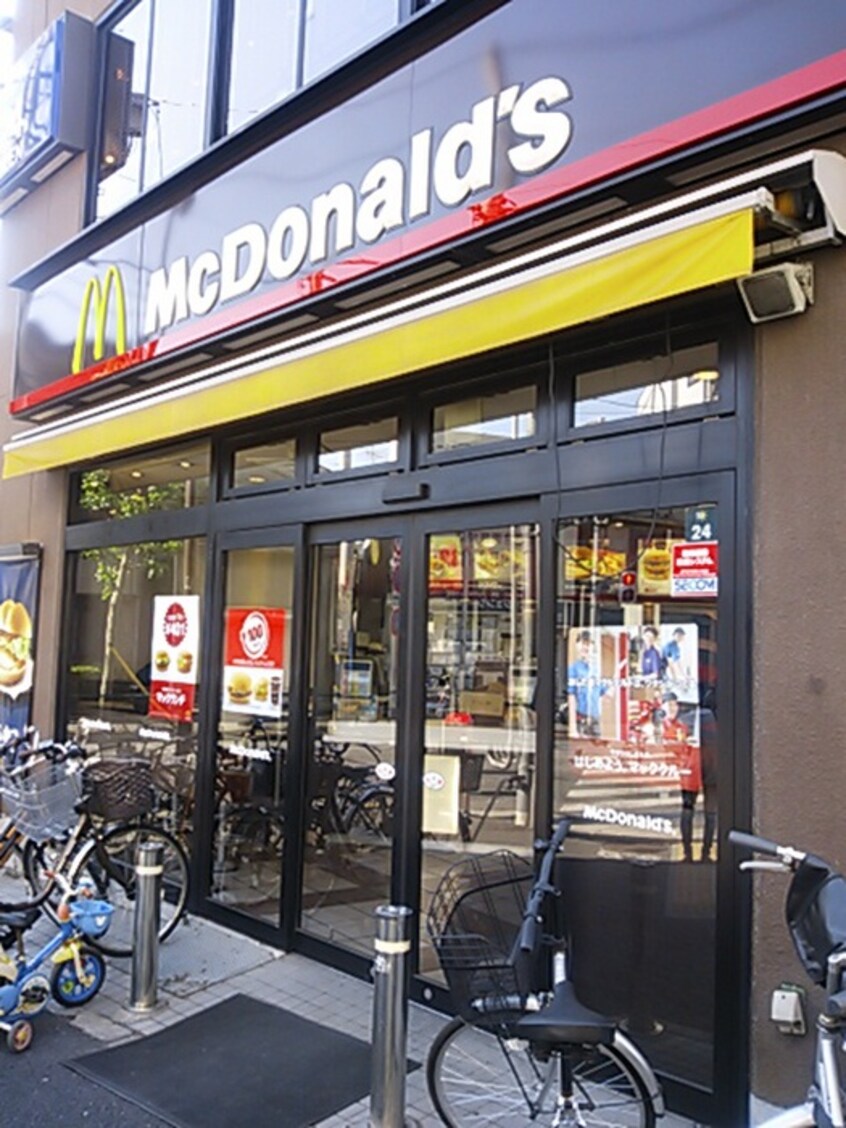 マクドナルド落合南長崎店(ファストフード)まで350m プレステージ西落合