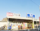 BIG-A(スーパー)まで400m 石田住宅