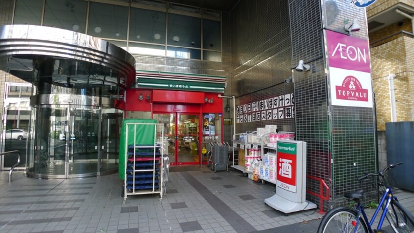 まいばすけっと大塚5丁目店(スーパー)まで420m 田中アパ－ト