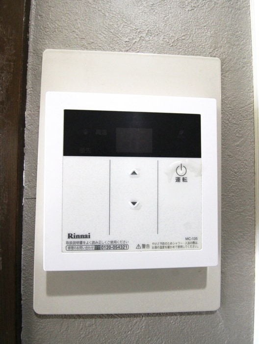 内観写真 エルム高幡Ｂ棟