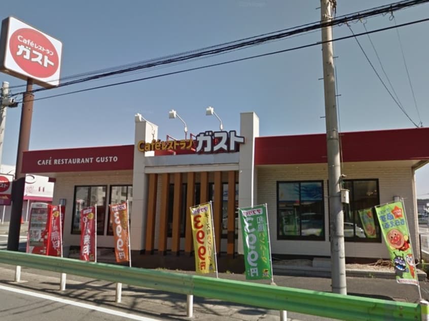 ガスト八王子楢原店(その他飲食（ファミレスなど）)まで180m レジデンスＭＳ