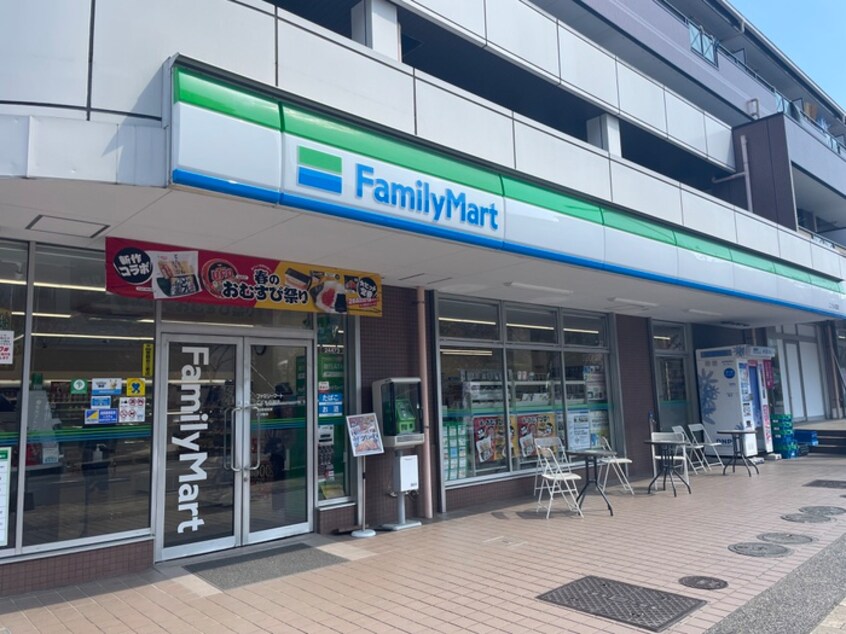 ファミリーマートこどもの国店(コンビニ)まで500m 坂下ハイム