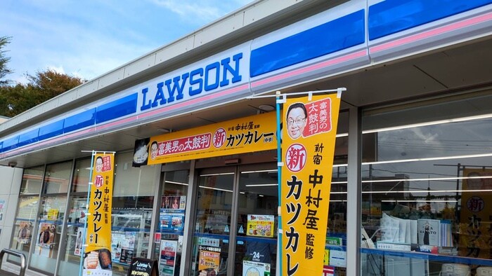 ローソン(コンビニ)まで650m エステートピアＡ・Ｂ・Ｃ