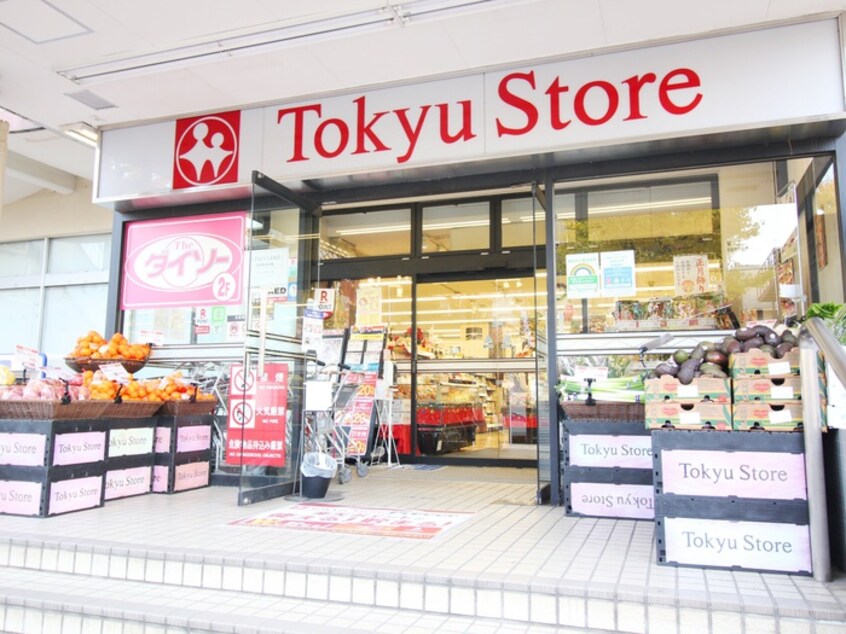 清水台東急ストア(スーパー)まで300m コ－プ渡辺