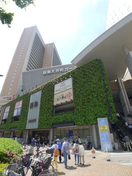 阪急大井町ガーデン(スーパー)まで216m 東幸ハイツ