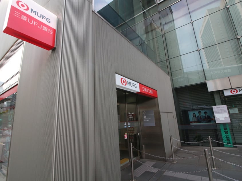 三菱UFJ銀行大井支店(銀行)まで286m 東幸ハイツ