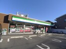 ファミリーマート(コンビニ)まで260m 城山コーポ