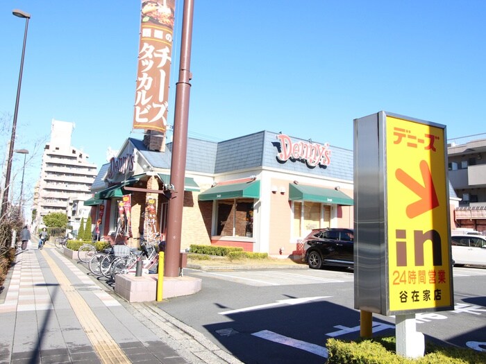 デニーズ　谷在家店(その他飲食（ファミレスなど）)まで968m シャンテ谷在家