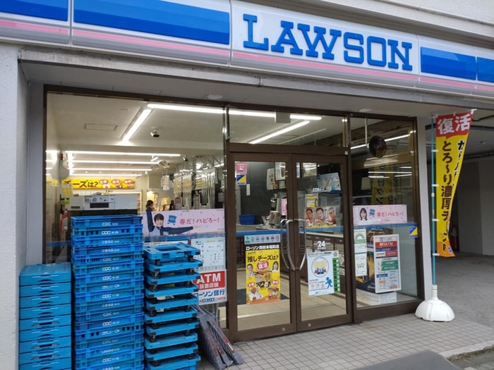 ローソン 四谷本塩町店(コンビニ)まで300m Ra　Grande　YOTSUYA