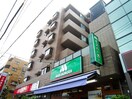 モスバーガー(ファストフード)まで473m モナリエ平和台Ⅰ