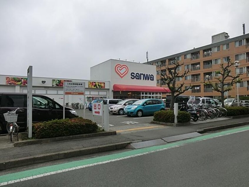 三和 相模台店(スーパー)まで290m ソレイユ相模原