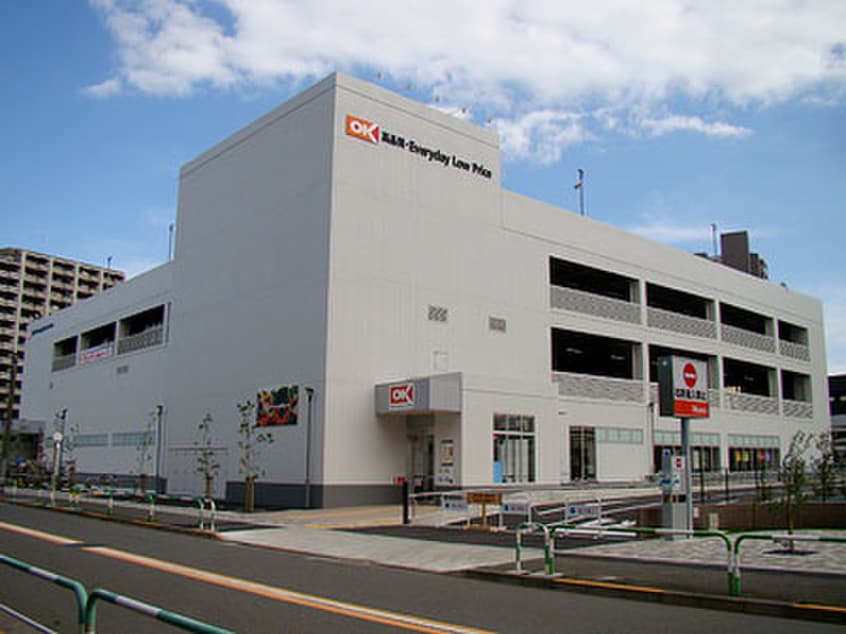 OK(スーパー)まで555m コーポ堀越