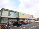 いなげや府中浅間町店(スーパー)まで950m 和光マンション
