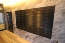 建物設備 ＫＤＸレジデンス町田Ｎｏｒｔｈ