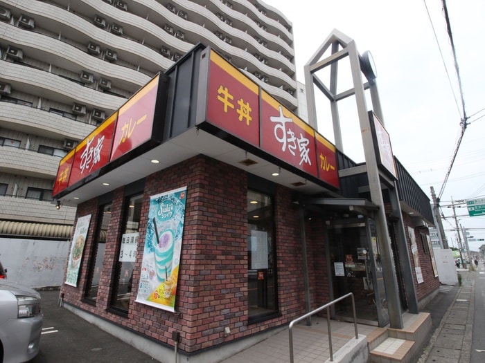 すき屋高津末長店(ファストフード)まで450m エルムノースヒル