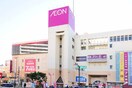 イオン新座店(スーパー)まで476m JC SOUTH SHIKI 295