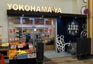 スーパー横濱屋 弘明寺店(スーパー)まで700m ユナイト弘明寺モディリアーニ