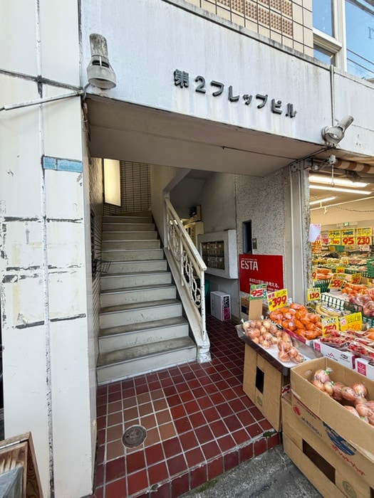 エントランス部分 第二フレップビル